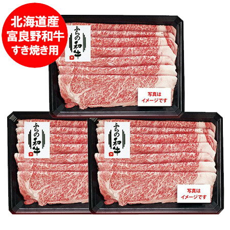 すき焼きセット 1