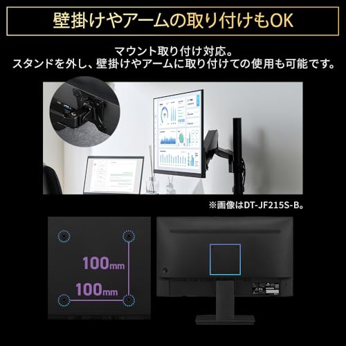 ディスプレイ 14