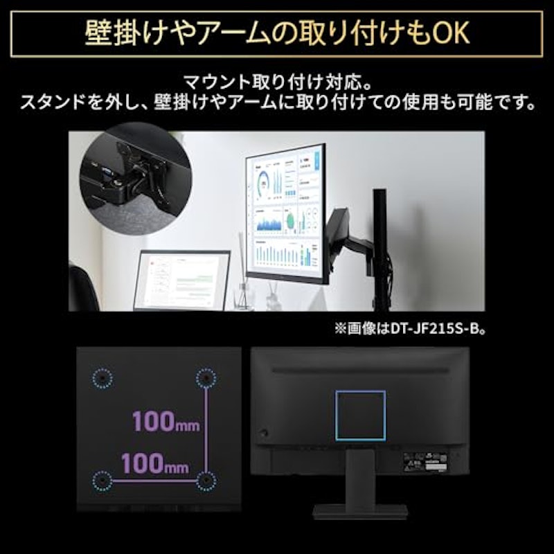 ディスプレイ 14