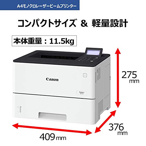 レーザービームプリンター 4