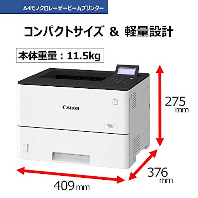 レーザービームプリンター 4