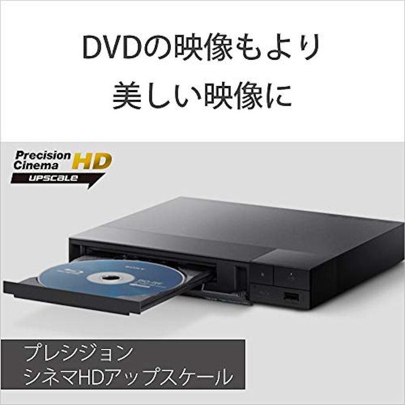 ブルーレイディスクプレーヤー/DVDプレーヤー 6