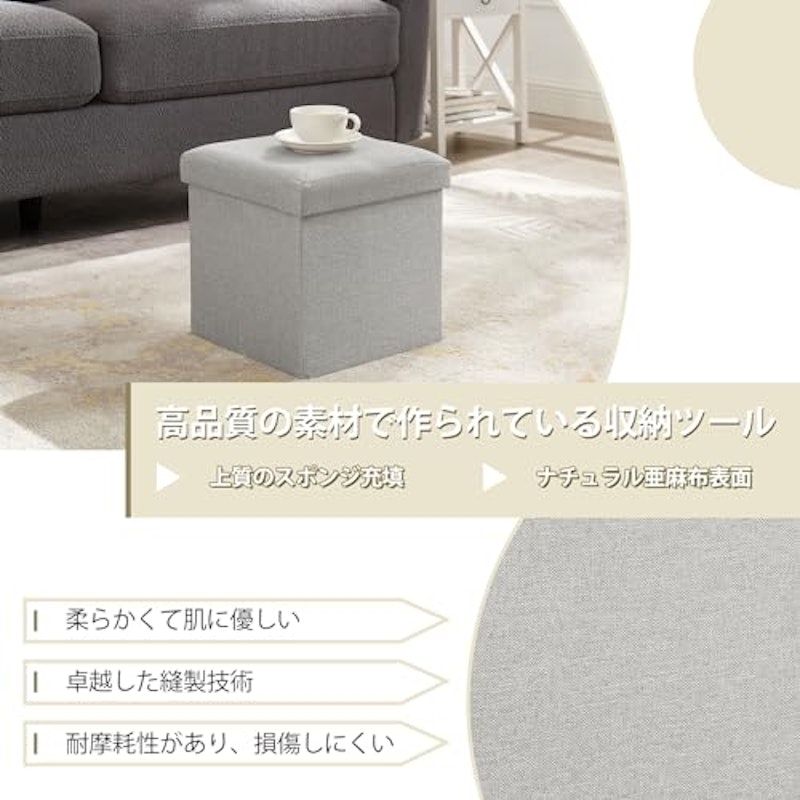収納オットマンベンチ 4