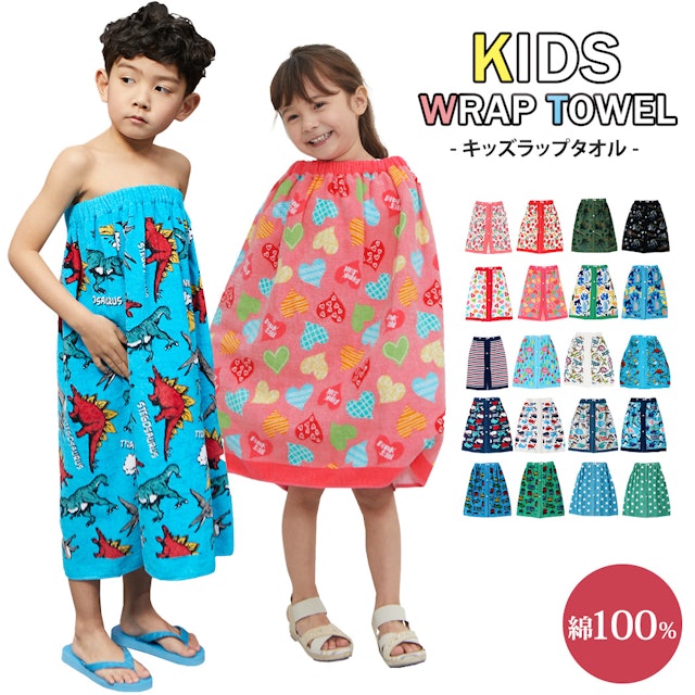 21年 ラップタオルのおすすめ人気ランキング15選 Mybest 21年 ラップタオルのおすすめ人気ランキング15選 Mybest