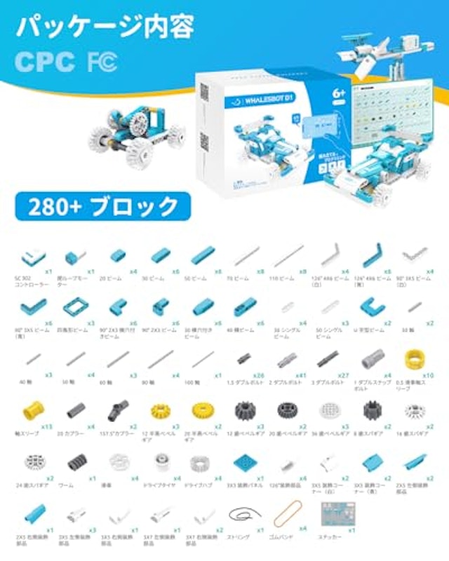 D1 Robot Kit 8