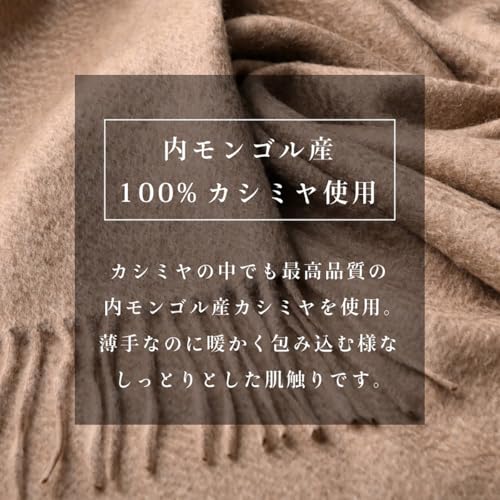 マフラー 3