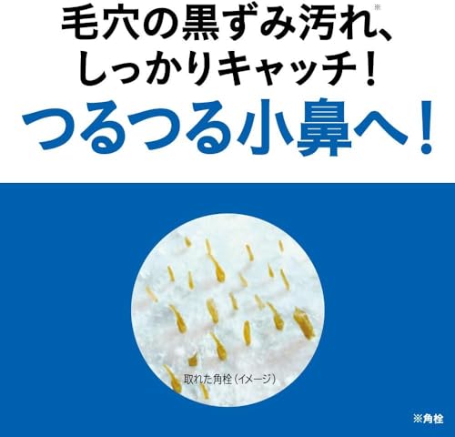 メンズビオレ 毛穴すっきりパック 白色タイプ 3