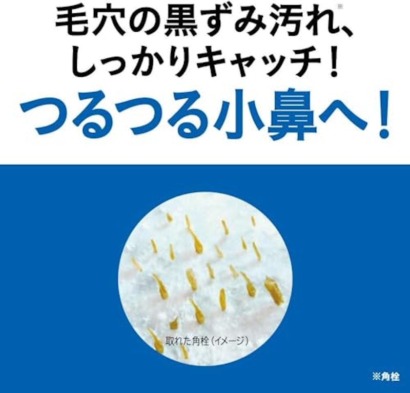 メンズビオレ 毛穴すっきりパック 白色タイプ 3