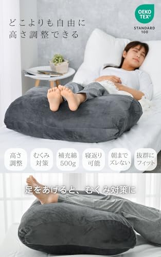 アシモッチ 2