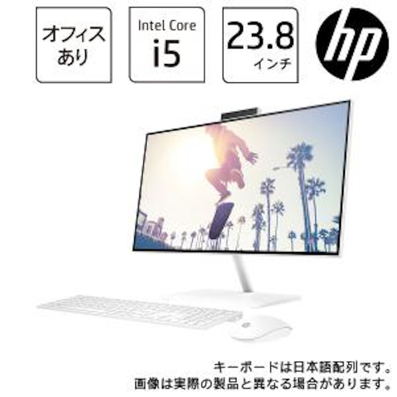 2023年】日本HPのデスクトップのおすすめ人気ランキング22選 | mybest
