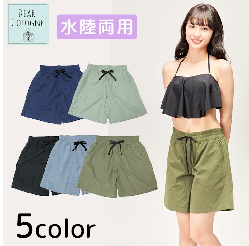 ディアコロン サーフパンツ 1