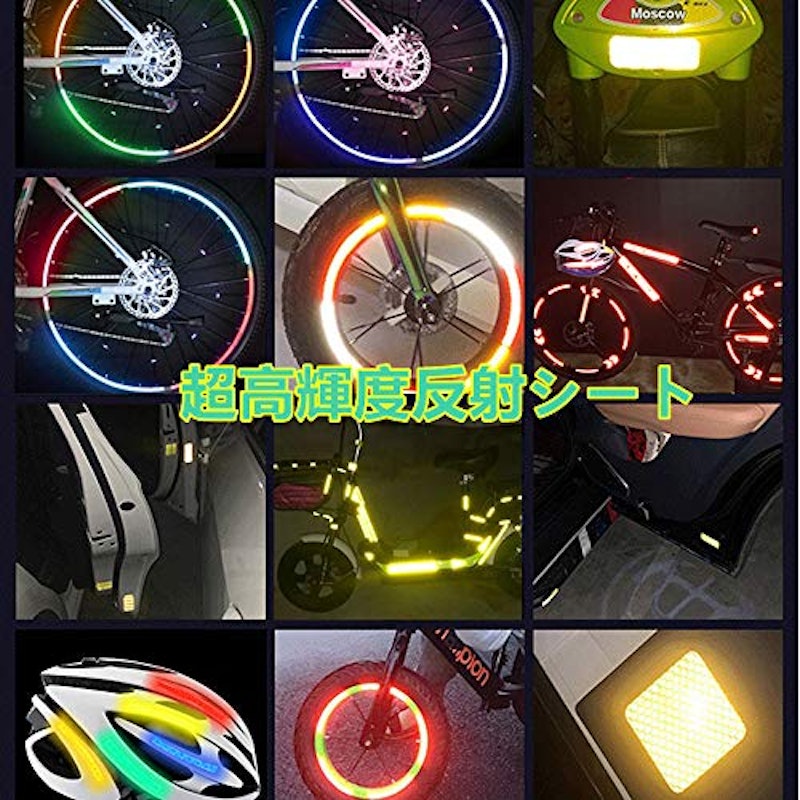 反射ステッカー 5