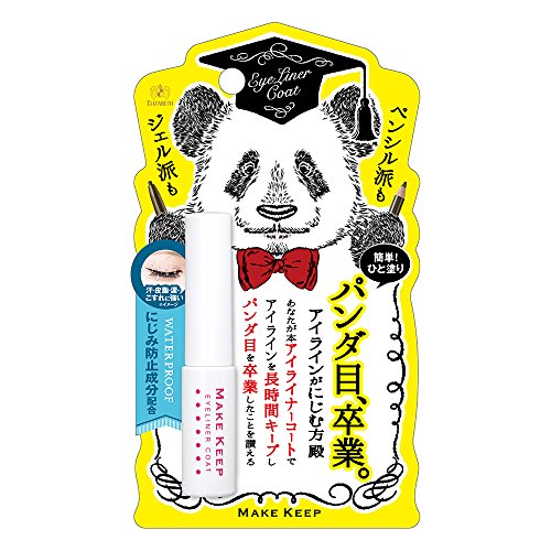 22年 アイライナーコートのおすすめ人気ランキング3選 Mybest