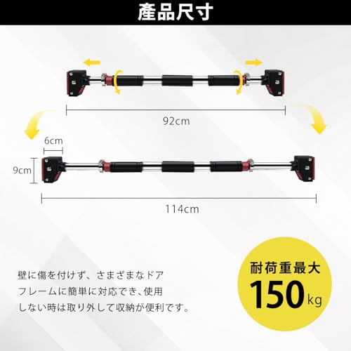 ぶら下がり健康器のおすすめ人気ランキング【2026年10月】 | マイベスト