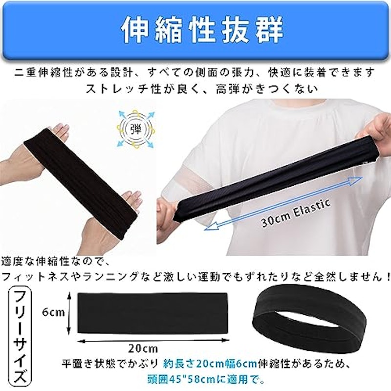 ヘッドバンド 4