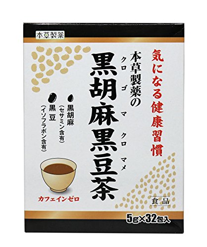 黒胡麻黒豆茶 1