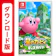 任天堂 ディスカバリー 1