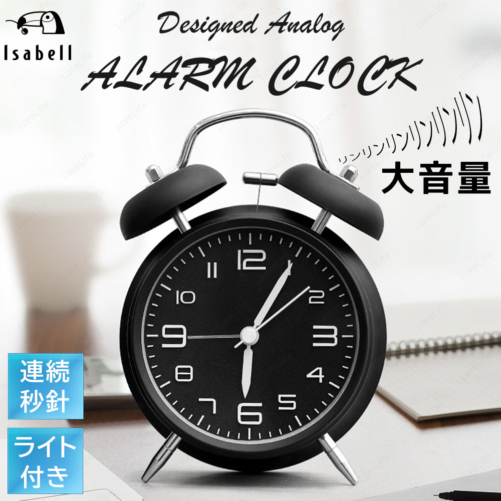 21年 目覚まし時計のおすすめ人気ランキング25選 Mybest