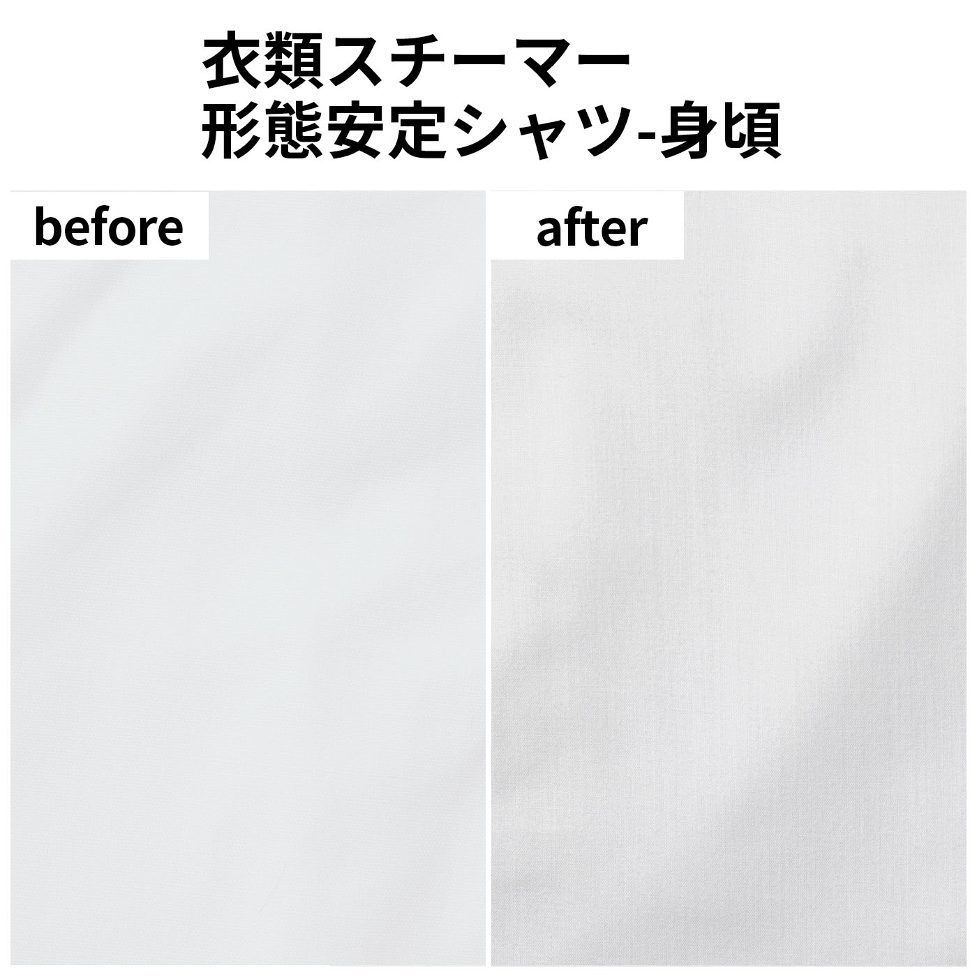 衣類スチーマー 9