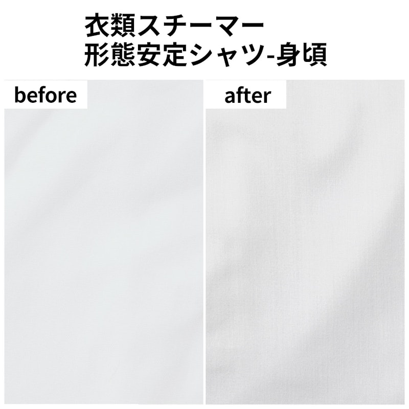 衣類スチーマー 9