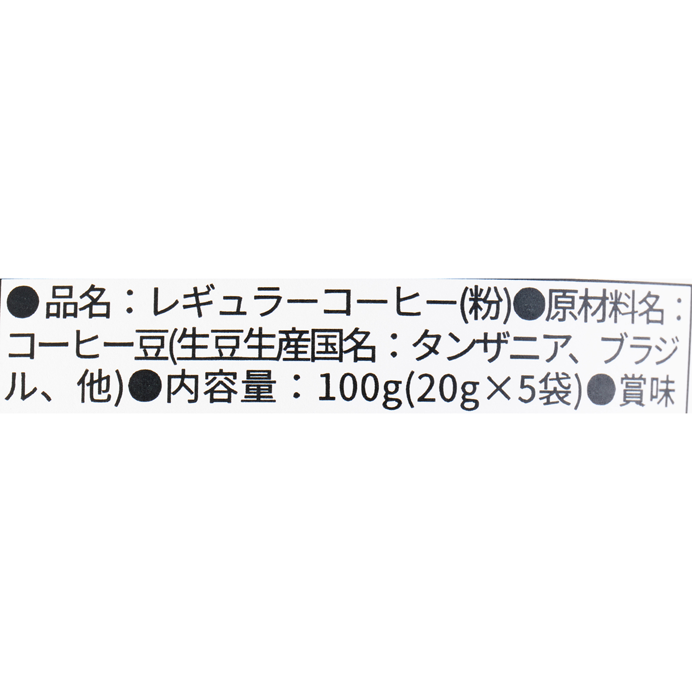 INODA COLD BREW COFFEE 5