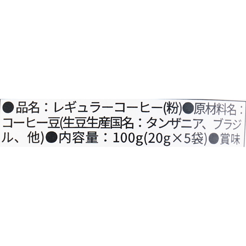 INODA COLD BREW COFFEE 5