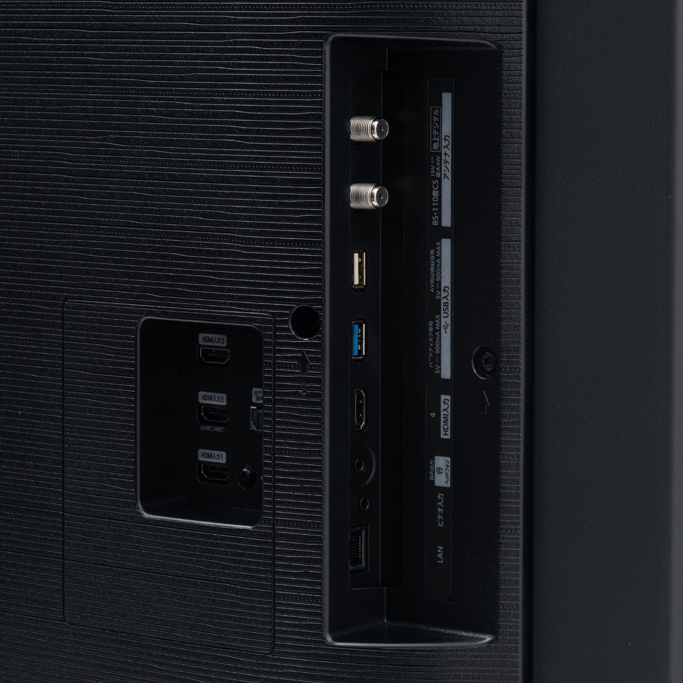 Hisense 43V型液晶テレビ 43E7Nとは？特徴・価格比較を紹介 | マイベスト