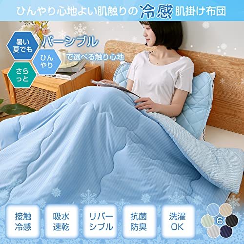掛け布団 2