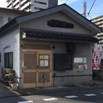 浦和のうなぎ屋のおすすめ人気ランキング【2026年7月】 4