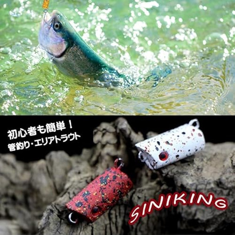 ペレットルアー 2