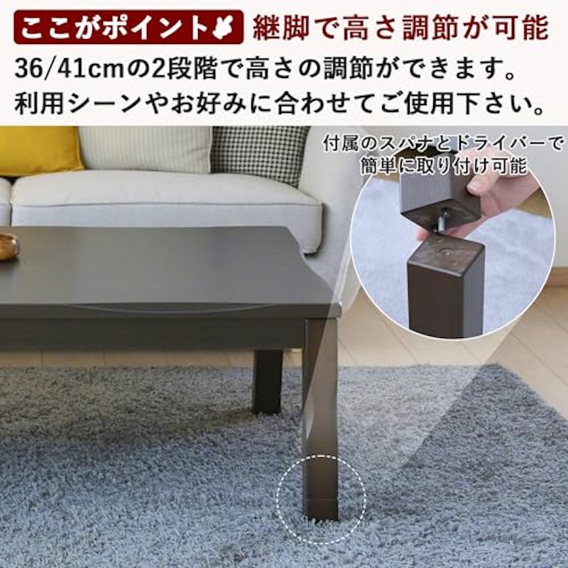 家具調こたつ 4