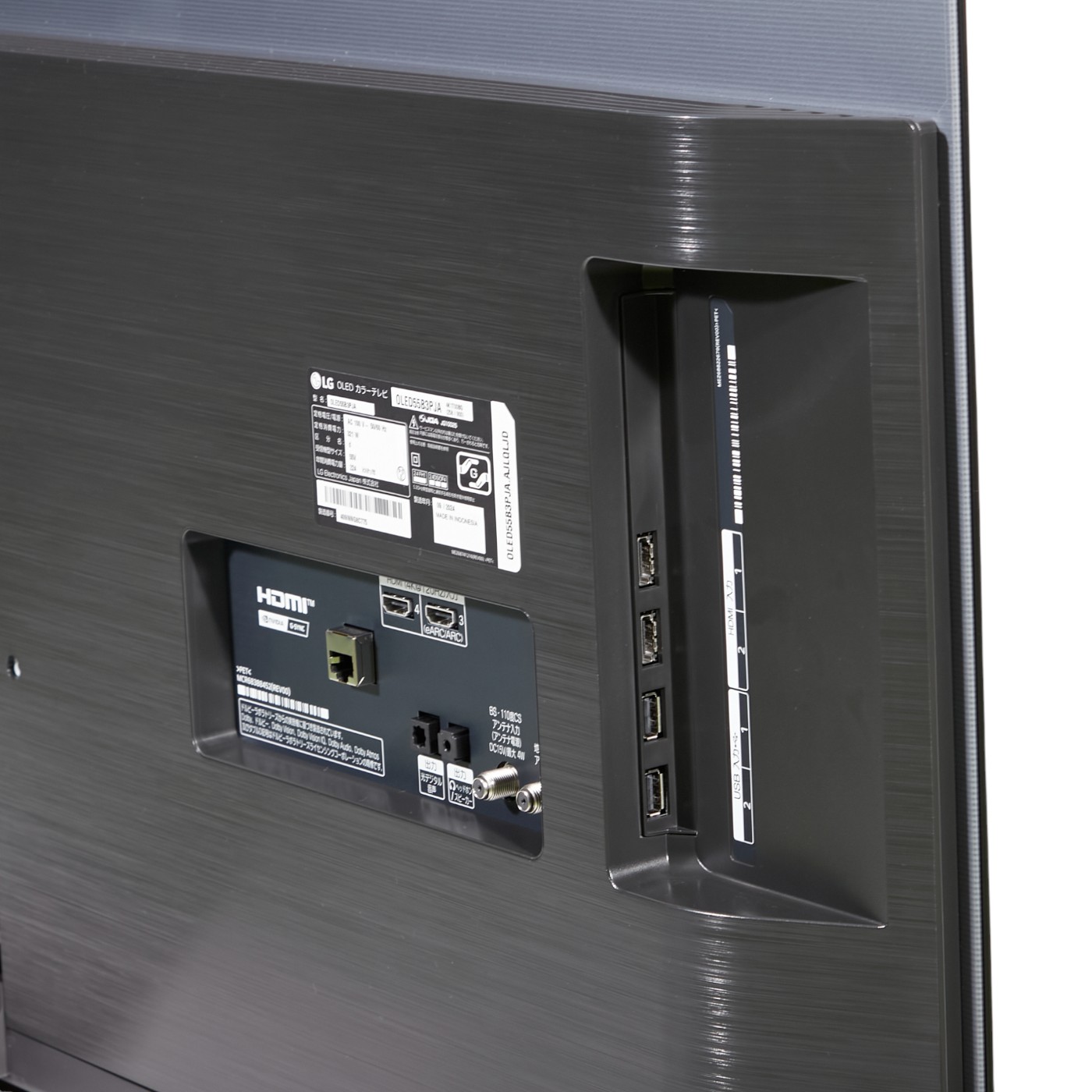 LG 4K有機ELテレビ OLED55B3PJAを検証レビュー！55インチテレビの