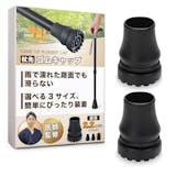 杖ホルダーのおすすめ人気ランキング【2026年9月】 2