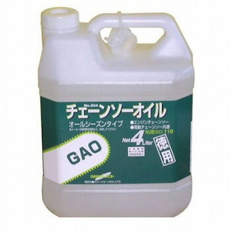 チェーンソーオイル 1