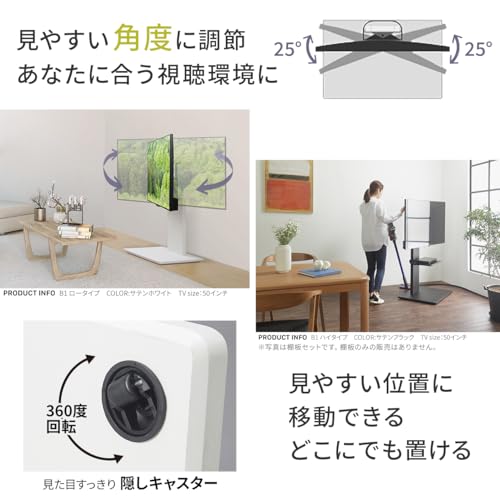 【美品】　WALL　B1　首振りテレビスタンド　ハイタイプ　サテンホワイト WALL B1 首振りテレビスタンド ハイタイプ 棚板無し サテンホワイト