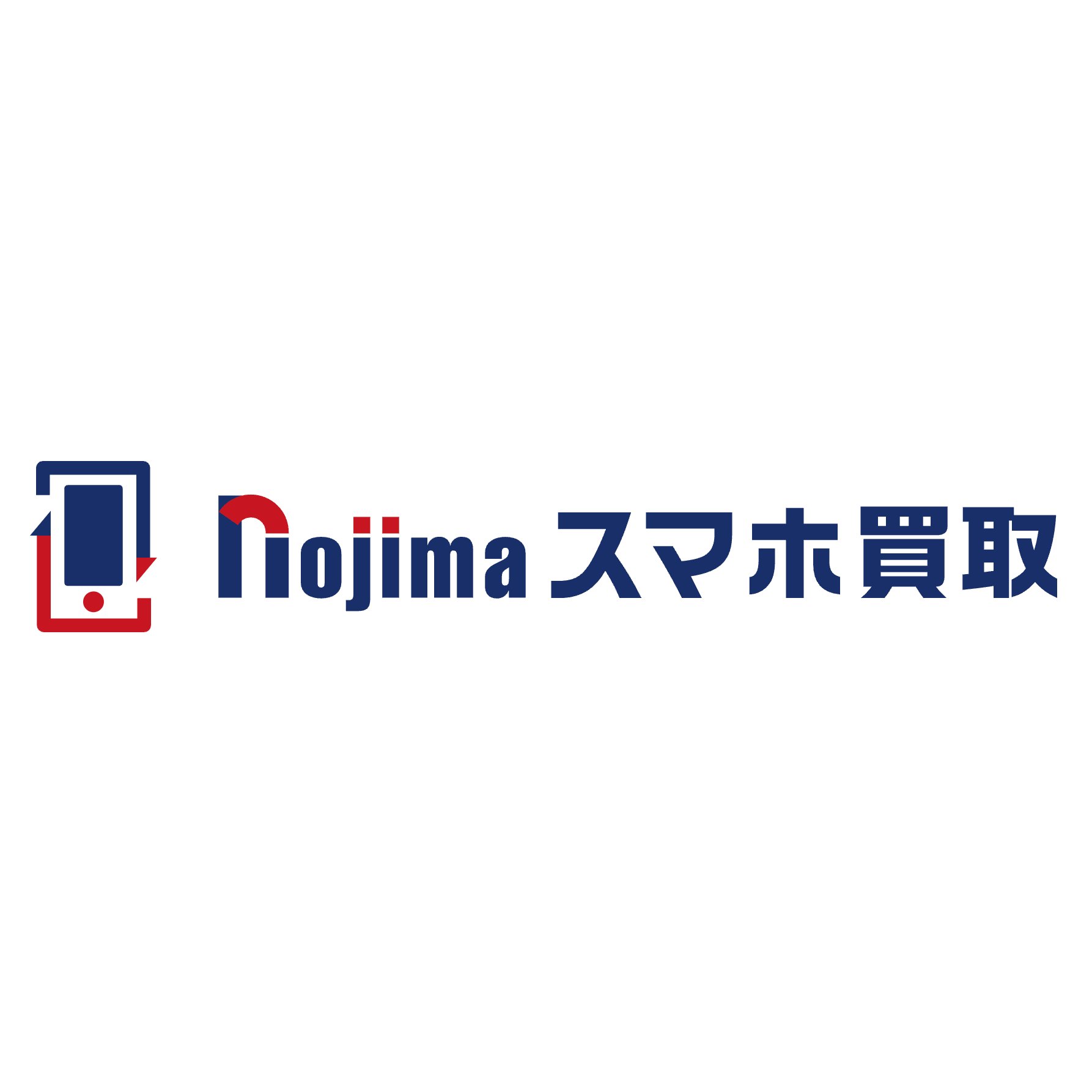 ノジマのスマホ買取 1