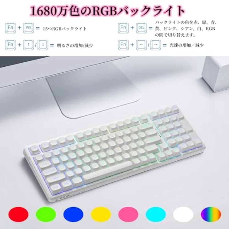 ゲーミングキーボード 3