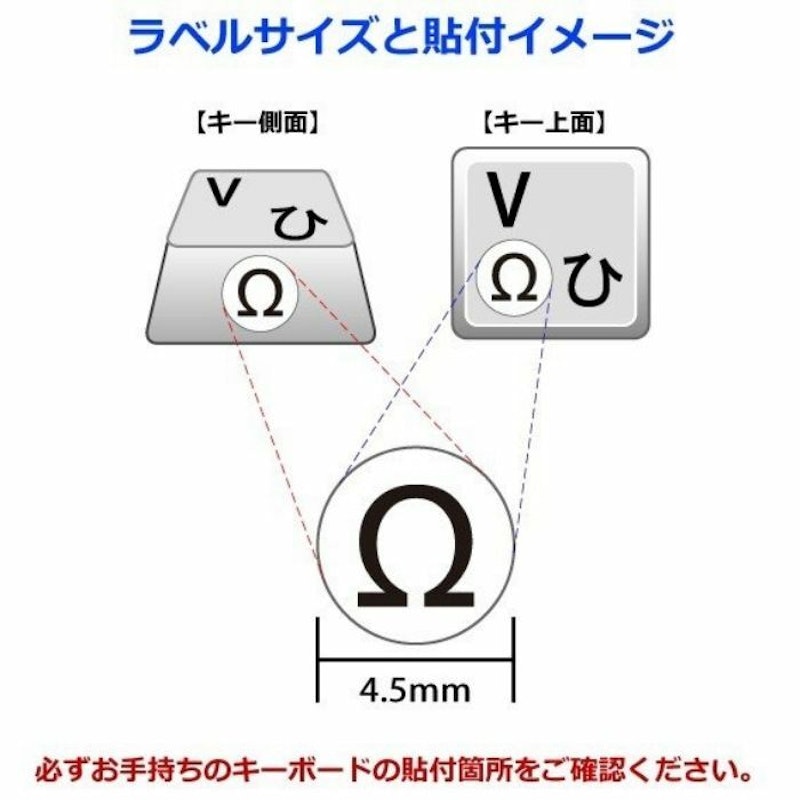 マルチリンガルキーボードラベル 6