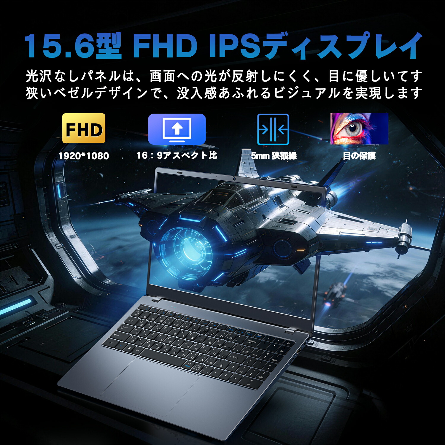ノートパソコン 5