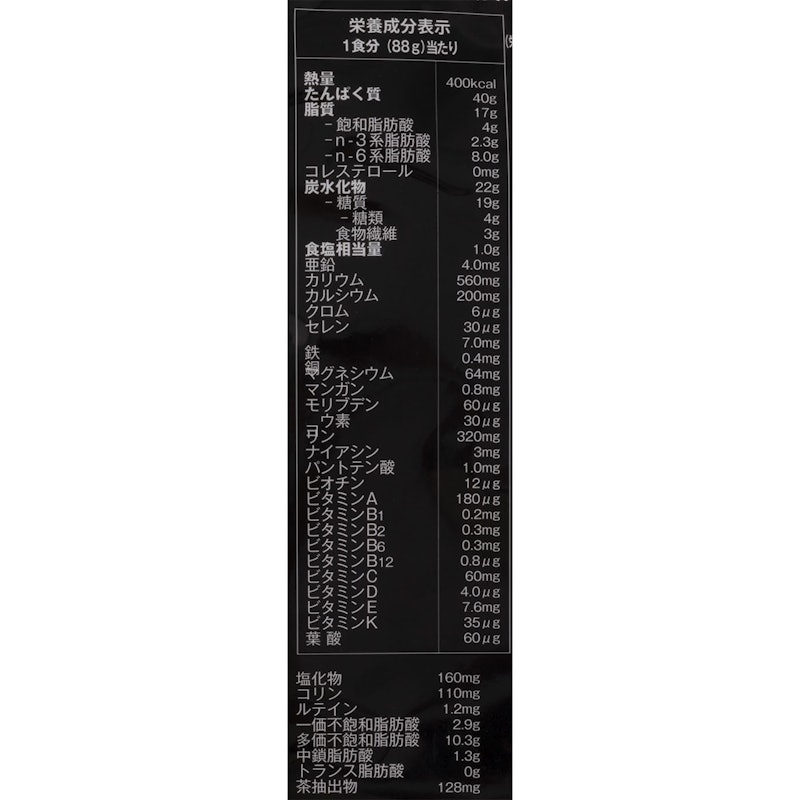 ブラックエディション 4