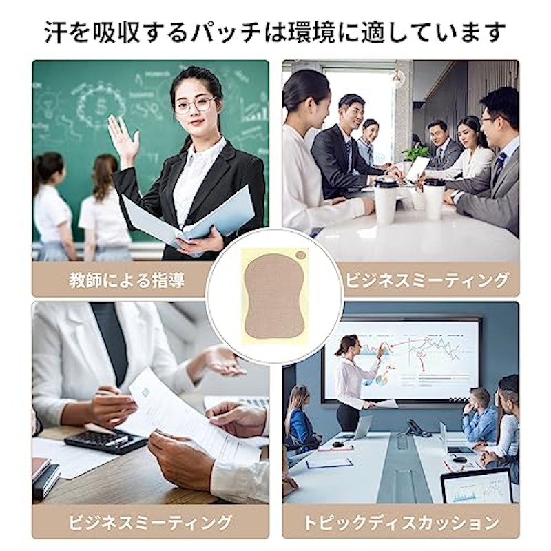 汗取りパッド 6