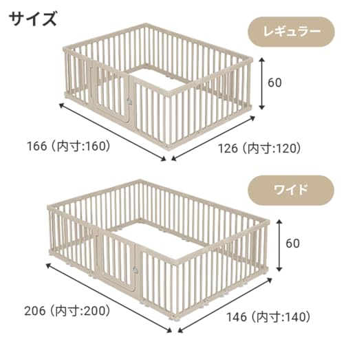 ベビーサークル 2