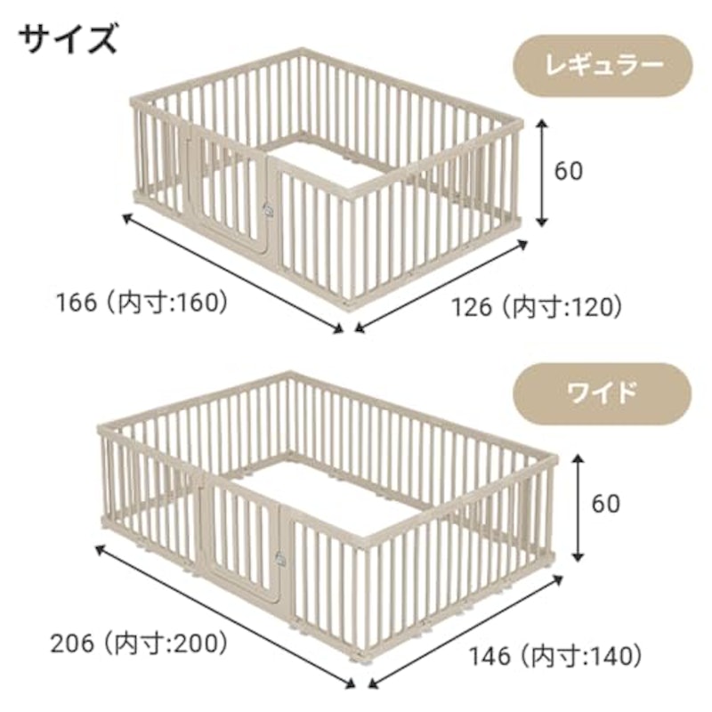 ベビーサークル 2