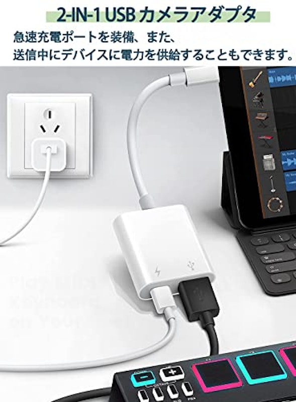 iPhone Lightning - USBカメラアダプタ 3