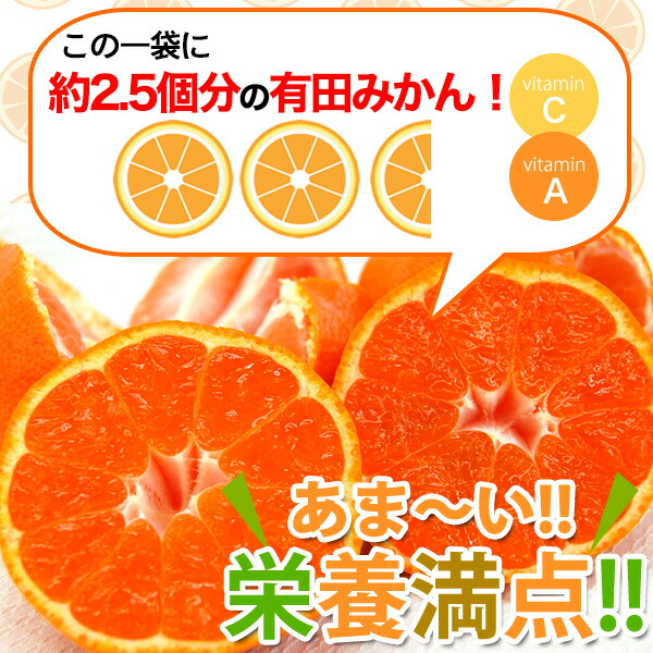 国産ドライみかん ドラ蜜ちゃん 5