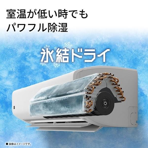 ルームエアコン 8