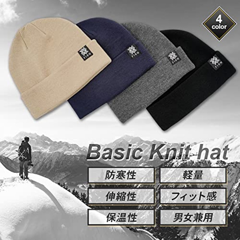 ニット帽 3