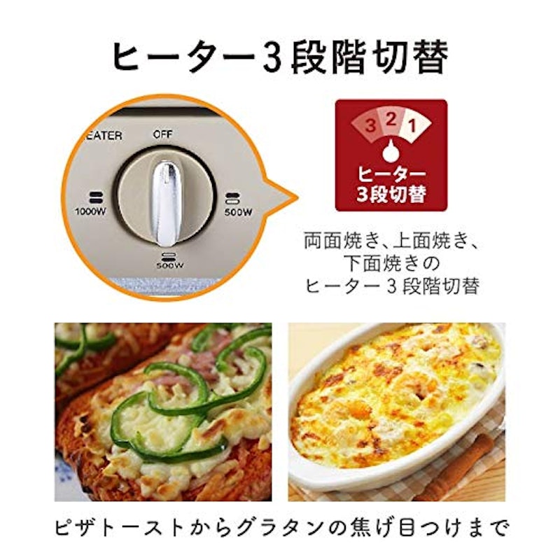 オーブントースター 1000W 3