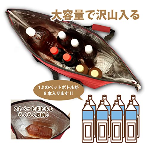 保冷バッグ  4