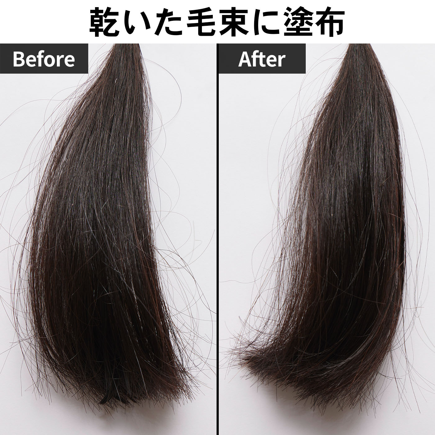 ディープリペア美容液ヘアオイル 7